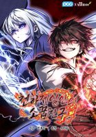 Childhood Friend of the Zenith - Manhwa, Action, Drama, Fantasy, Shounen